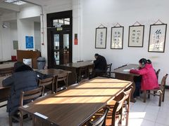 閱覽室-明复图书馆