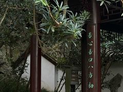 -宋宴(虎跑店)