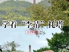 -大雁山风景区