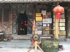 -田园印象·成都土菜院子(华阳店)