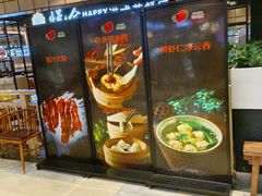 -欣悦会港式茶餐厅(燕郊永旺店)