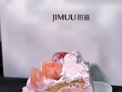 -积慕Cake(解放大道店)