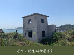 -东极岛景区