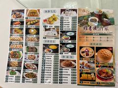 -雅香园·30年老字号顺德酒家(乐从岳步店)