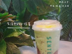 布蕾抹茶红豆冰-SENTEA森茶(麦地丽日店)