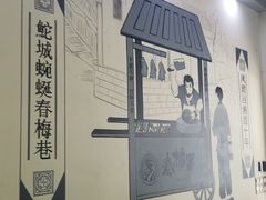 -春梅里卤鹅馆·47年老字号(中山路店)