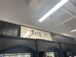 -老男孩男士理容馆·理发·烫染·修面