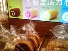 -莉莲蛋挞(大华悦沢书店)