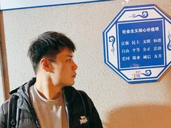 -就这家旋转小火锅(西安路罗斯福店)