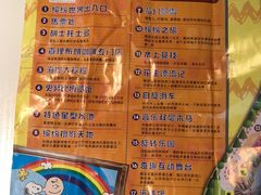 -史努比缤纷世界