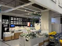 -宜家家居(高新商场店)