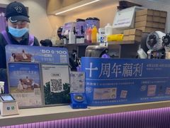 -一只酸奶牛(八一路店)