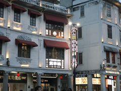 -汕头市小公园