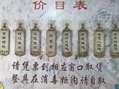 菜单-哑巴生煎(姑苏区苏安新村店)