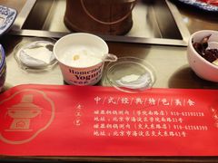 -磁器铜锅涮肉(交大东路店)