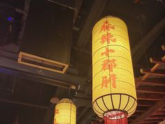 -小龙坎火锅(全球总店)