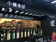 -小罐茶(广百百货中怡店)