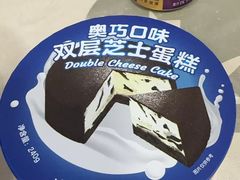-好利来(上海长宁龙之梦店)