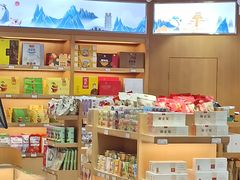 -河南特产汇(郑州新郑国际机场店)