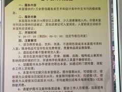 -金陵图书馆