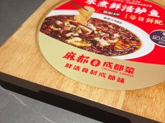 -麻都·成都菜(人民广场店)