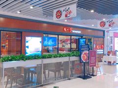门面-尚一汤 广东炖汤(金桥国际店)
