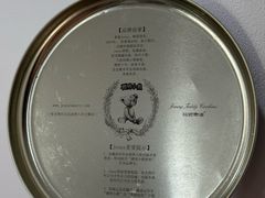 -珍妮曲奇聪明小熊(尖沙咀店)
