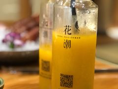 -花潮料理艺食馆(世欧广场店)