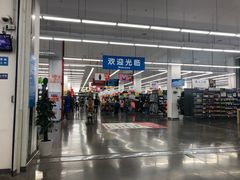 -迪卡侬(袁家岗店)