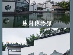 -苏州博物馆