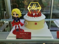 -BreadTalk面包新语·烘焙蛋糕(金光华广场店)