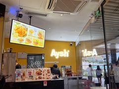 -艾薯夫妇Aysh(福田星河COCOPark店)