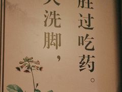 -金凤凰健康养生·足疗·推拿·SPA(横岗店)