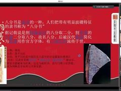 -汉翔书法丨软笔·硬笔·国画(西铁营校区)