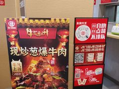 -永和大王(花好园店)