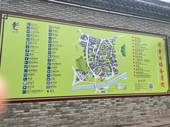 -前童古镇