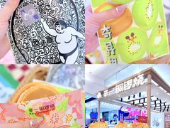 -凯德广场(西城店)