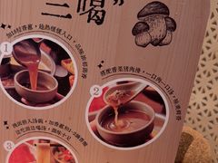 -巴奴毛肚火锅(七宝领展广场店)