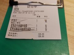 -有喜屋·深夜食堂(北京西路店)