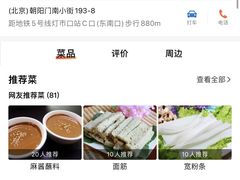 -郭记小街麻辣烫(南小街总店)