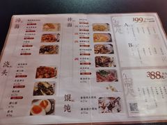 -人间酒暖·Go blanc·烧鸟·深夜食堂(陆家嘴店)