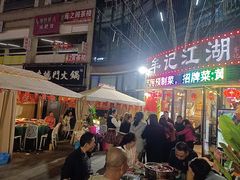 -牟记江湖重庆地标特色菜鱼蛋海鲜羊蝎子(巴南区黑金冠十多年好店)