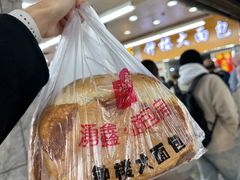 -钟楼大面包