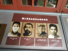 -红军总政治部旧址