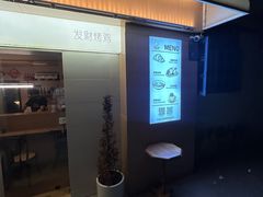 -骨茶巷