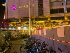 -鲍师傅糕点(国金街店)