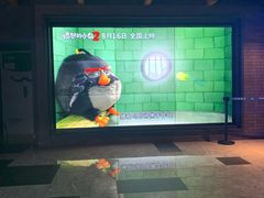 -万达影城(城中城广场IMAX店)