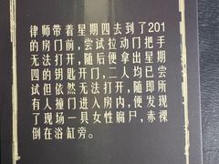 -剧狐剧本杀·月球探案馆(人民广场1号店)