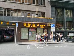 -国际饭店·帆声西饼屋(黄河路店)