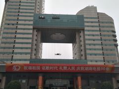 -湖南广电中心大楼